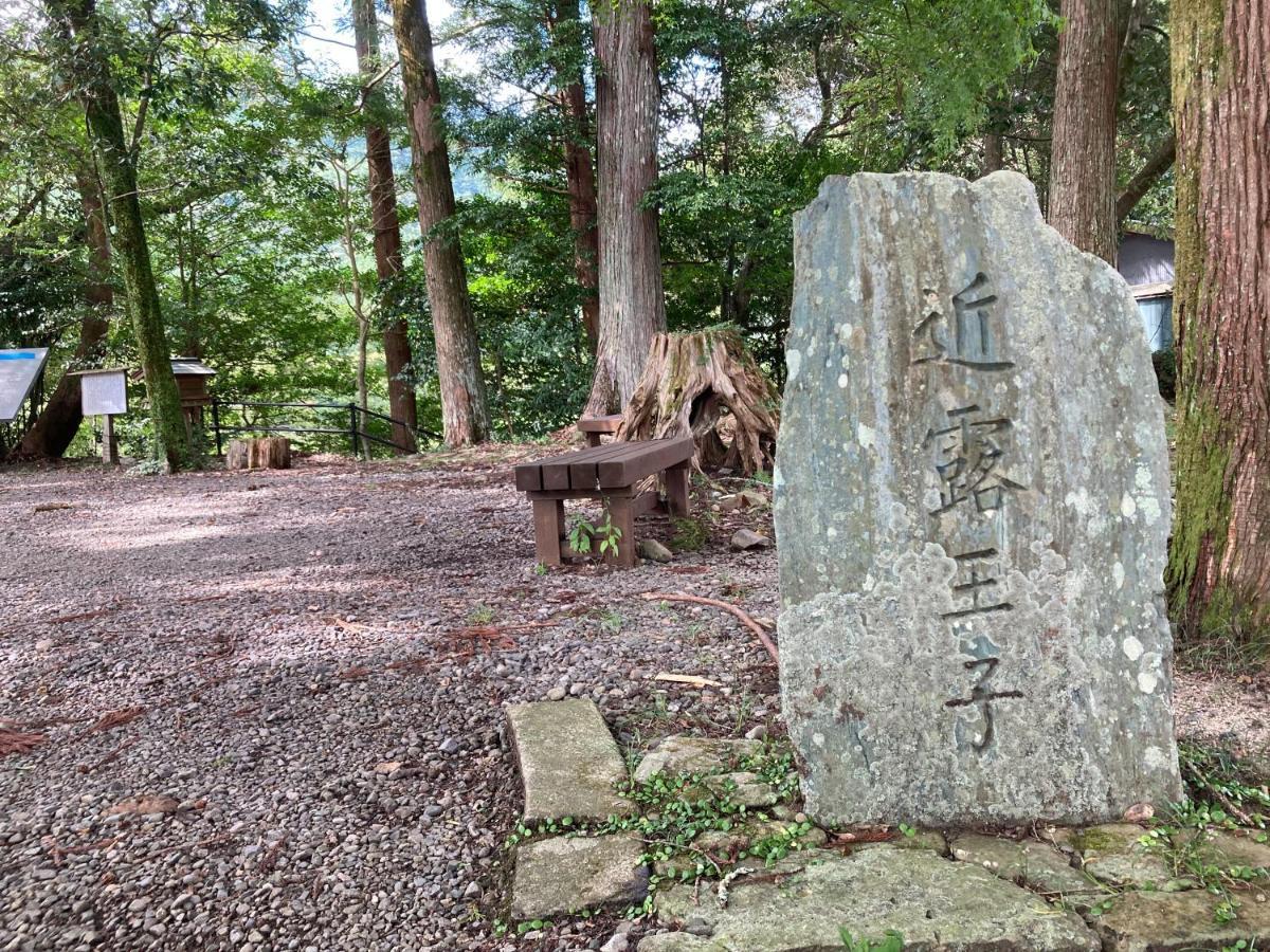 民宿 和合 Minshuku Wago Tanabe Eksteriør billede